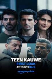 Teen Kauwe filmas