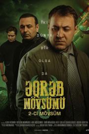 Əqrəb mövsümü filmas