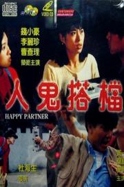 Happy Partner filmas