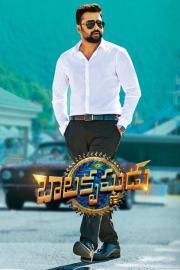 Balakrishnudu filmas