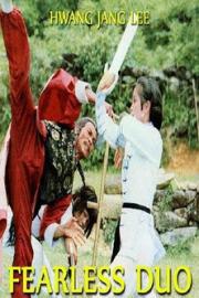 The Fearless Duo filmas