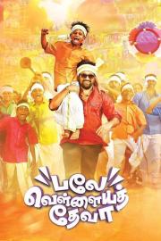 Balle Vellaiyathevaa filmas