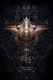 L.O.R.D: Legend of Ravaging Dynasties filmas