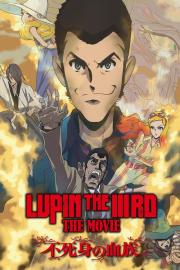 LUPIN THE IIIRD THE MOVIE 不死身の血族 filmas