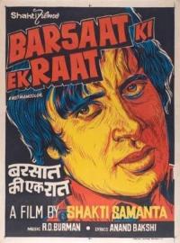 Barsaat Ki Ek Raat filmas