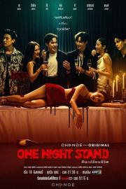One Night Stand คืนเปลี่ยนชีวิต filmas