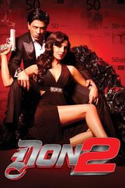 Don 2 filmas