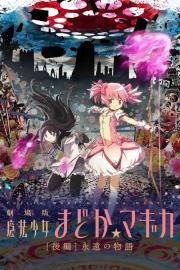 Puella Magi Madoka Magica the Movie Part II: Eternal filmas