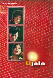 Ujala filmas