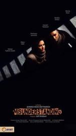 The Misunderstanding filmas