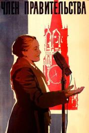 Member of the Government filmas