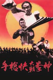 Return of the Chinese Boxer filmas