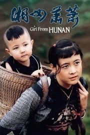 A Girl from Hunan filmas