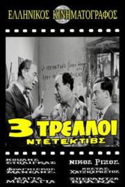 Three Detectives filmas