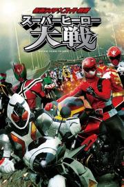Kamen Rider × Super Sentai: Super Hero Wars filmas
