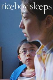 Riceboy Sleeps filmas