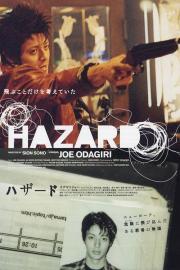 HAZARD filmas