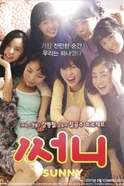 Sunny filmas
