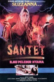 Santet filmas