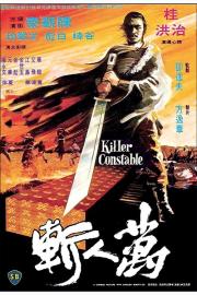 Killer Constable filmas