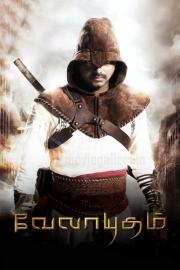 Velayudham filmas