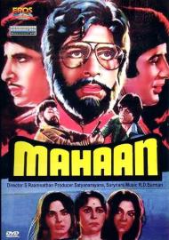 Mahaan filmas
