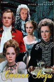 A Glass of Water filmas