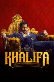 ഖലീഫ: The Ruler filmas