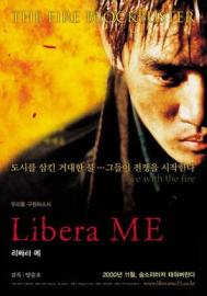 Libera Me filmas