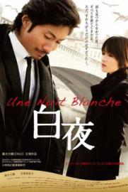 White Night filmas