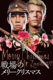 Merry Christmas, Mr. Lawrence filmas