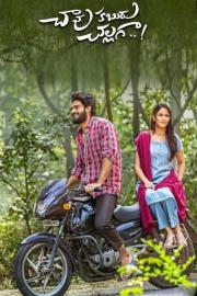 Chaavu Kaburu Challaga filmas