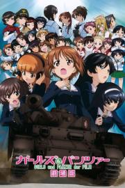 Girls und Panzer der Film filmas