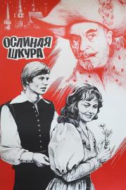 Donkey's Hide filmas