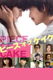 Piece of Cake filmas