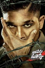 Naa Peru Surya - Naa Illu India filmas