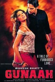 Gunaah filmas
