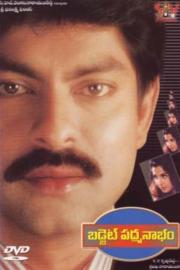 Budget Padmanabham filmas