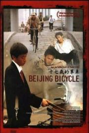 Beijing Bicycle filmas