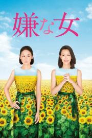Desperate Sunflowers filmas