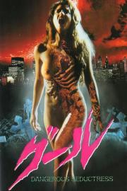 Dangerous Seductress filmas