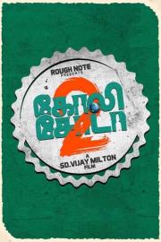 Goli Soda 2 filmas
