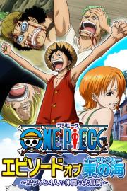One Piece Episode of East Blue filmas