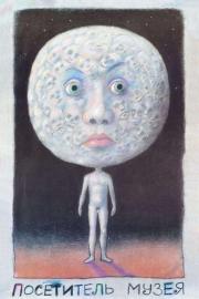 Посетитель музея filmas