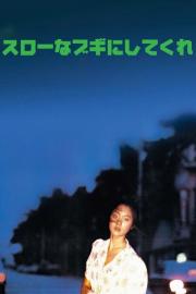 Play it, Boogie-Woogie filmas