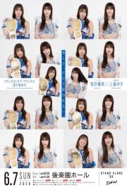 TJPW STAND ALONE '26 filmas