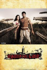Madrasapattinam filmas