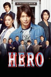 HERO filmas
