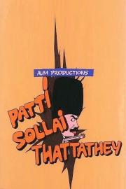 Patti Sollai Thattathe filmas