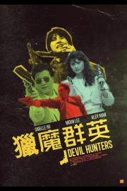 Devil Hunters filmas